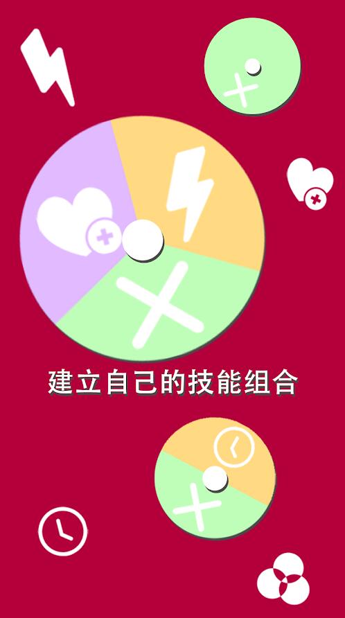 色击爆破ios精简版截图1