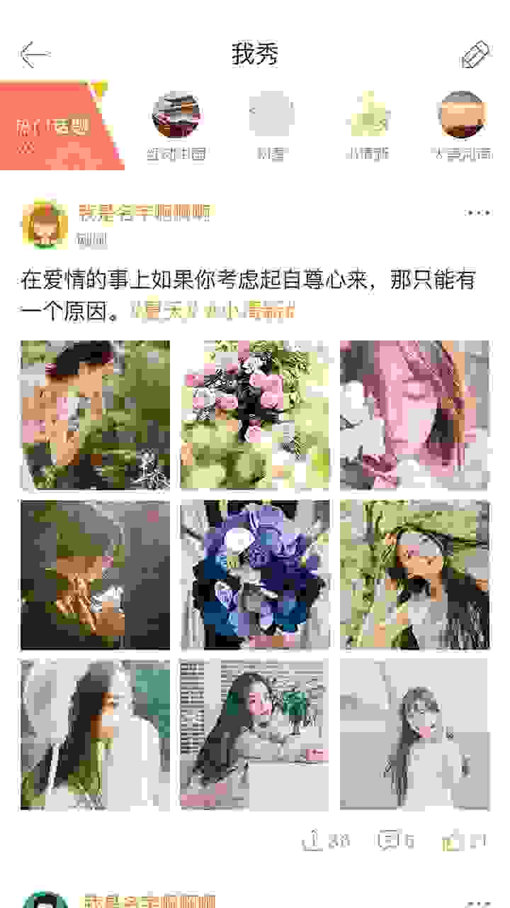 焦作免费版截图4