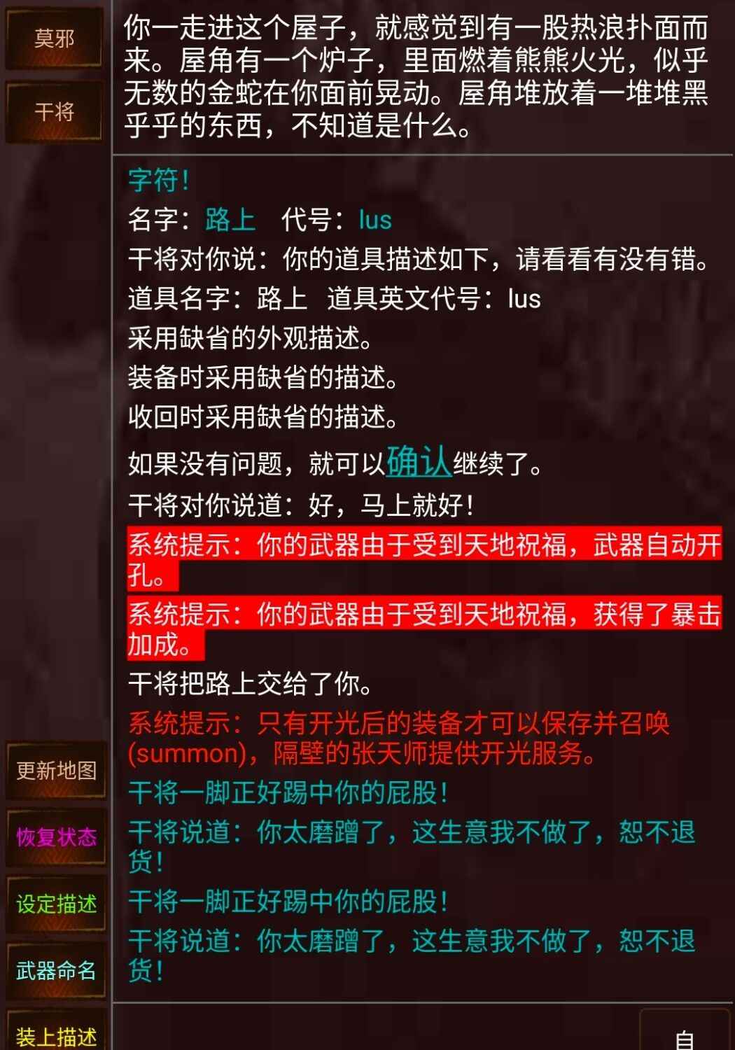 这不是江湖经典版