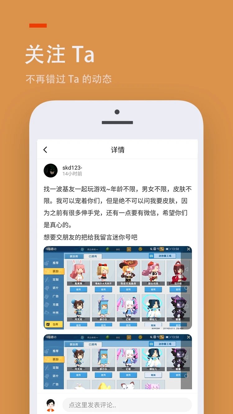 233乐园小游戏手机版截图4