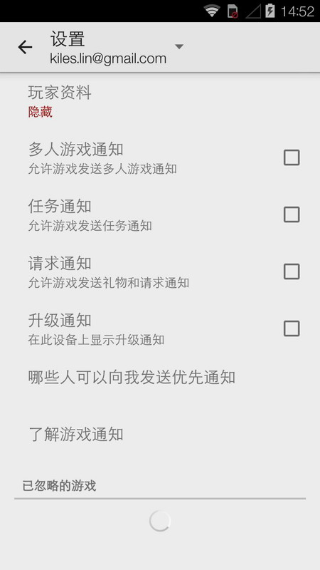 googleplay服务器完整版截图4