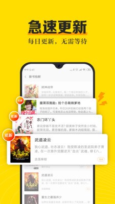 米阅小说完整版截图3