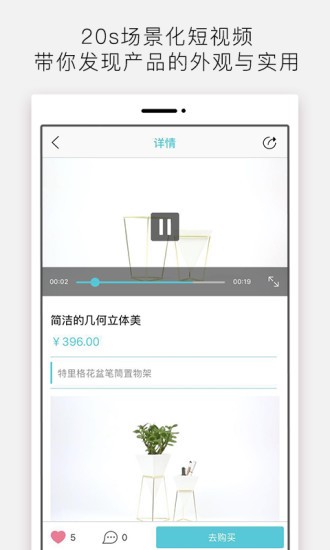 新品有戏ios免费版截图2