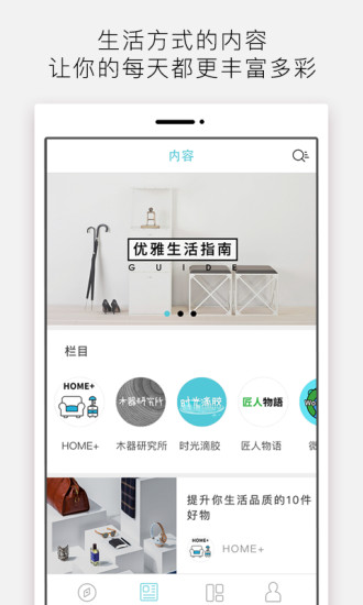 新品有戏ios免费版截图3