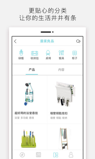 新品有戏ios免费版截图4