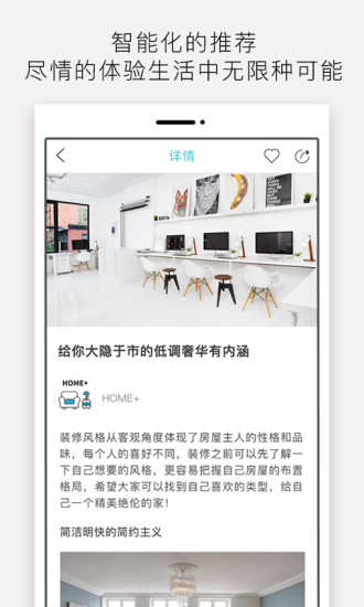 新品有戏ios免费版截图5