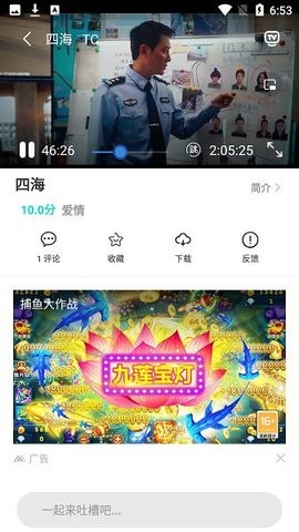 小白兔影视在线观看版截图4