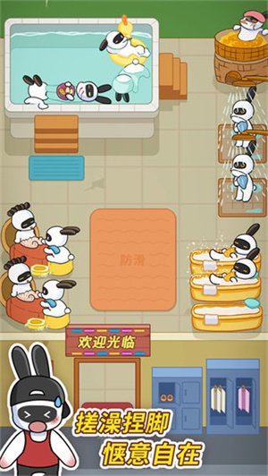 兔克创业记无限金币版截图4