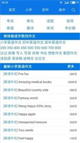 海棠网站登录版截图3