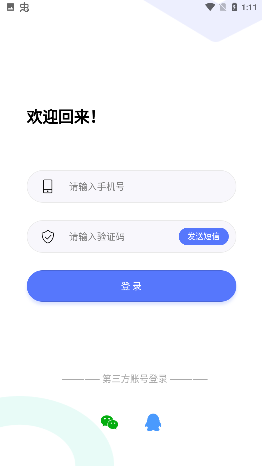 深夜漂流瓶会员版截图2