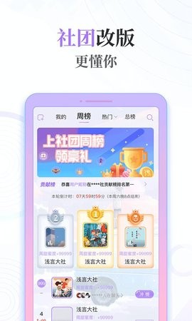 浅言日记手账社交免费版截图2