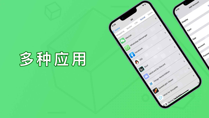 微盒分身ios免费版截图3