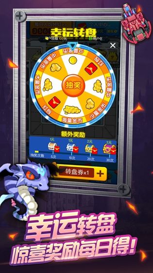 神射手ios无限金币版截图5