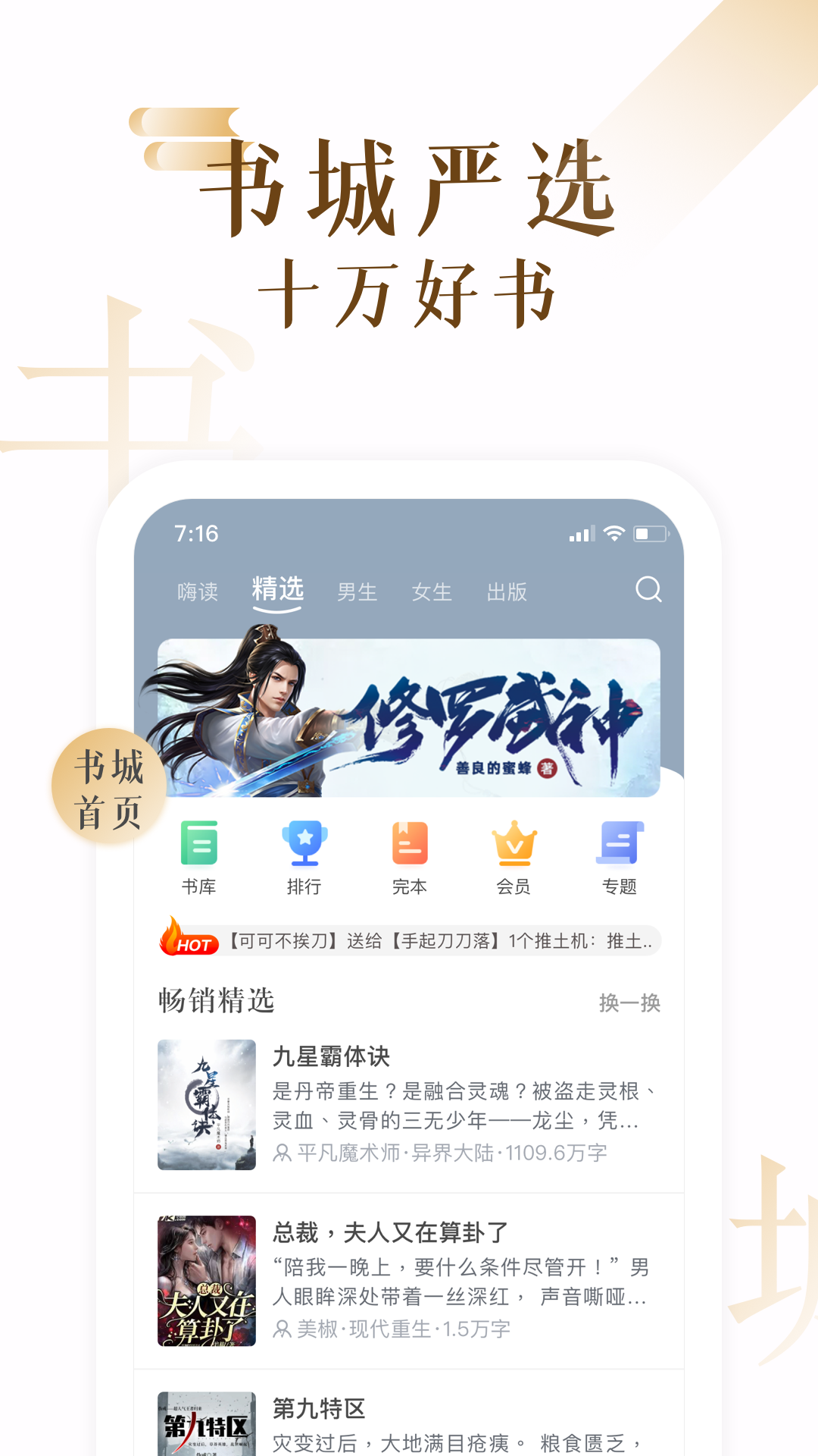 17k小说网去广告版截图5