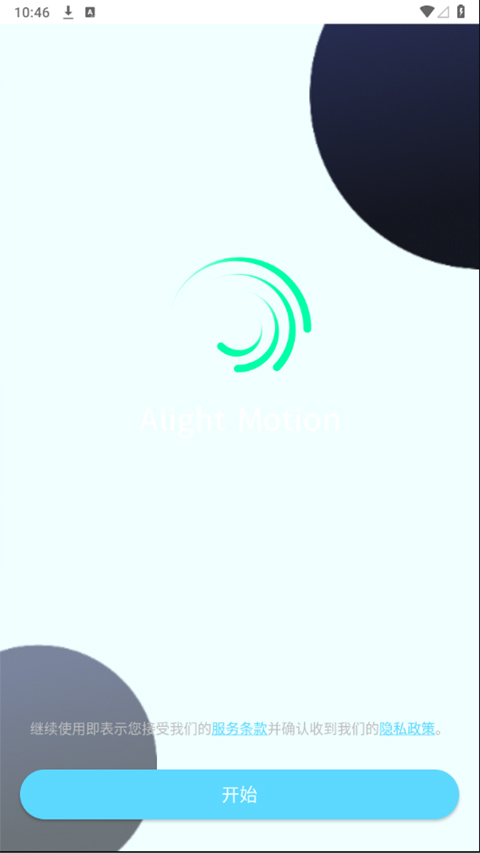 alightmotion