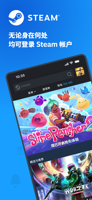 steam 会员版截图3