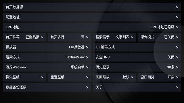 风云tv