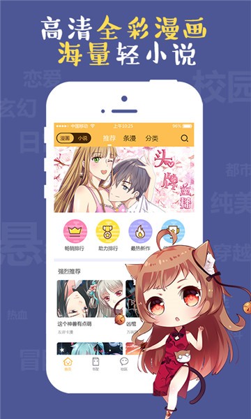 see8动漫完整版截图2