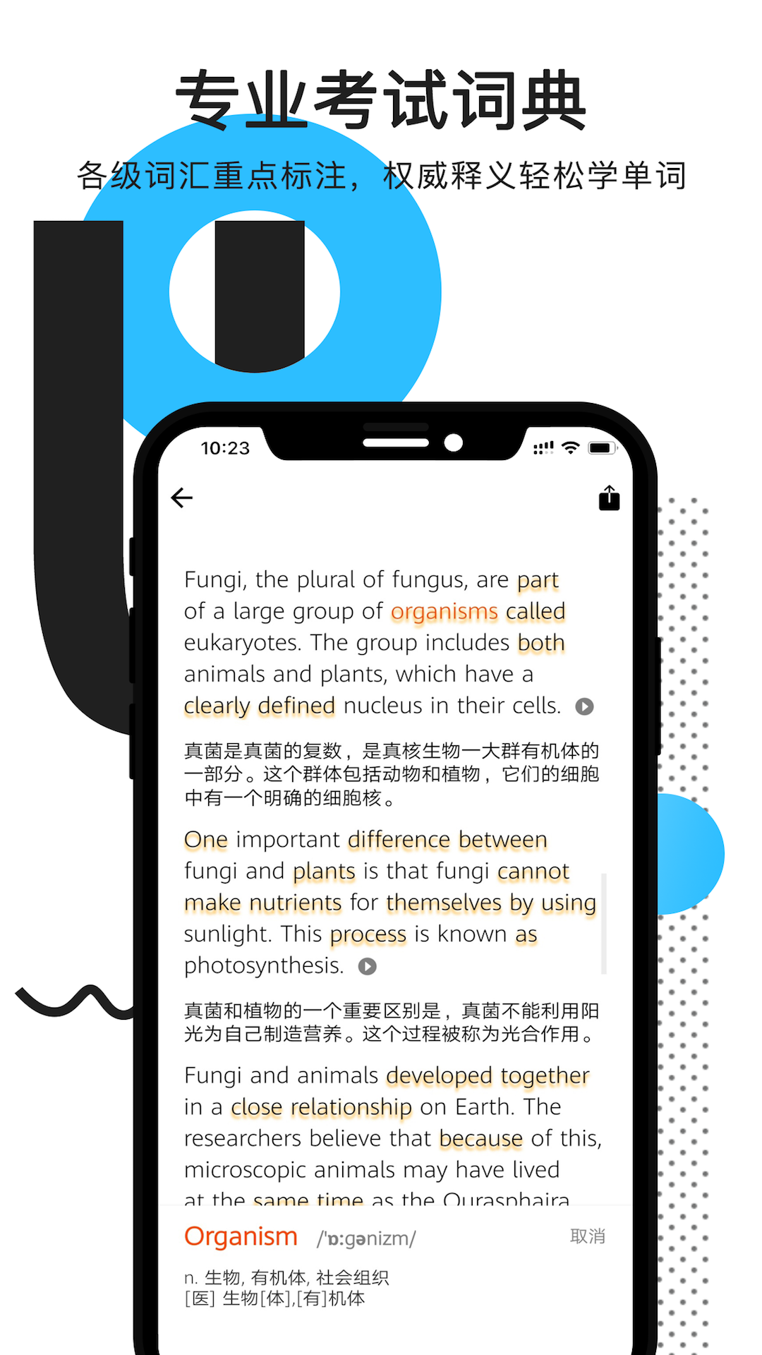 拍读英语ios免费版截图5