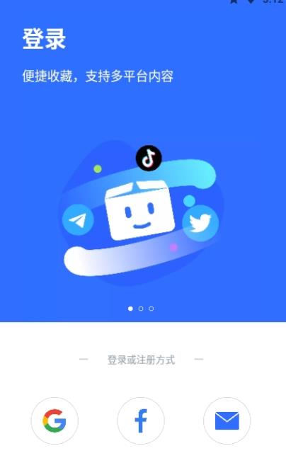 pikpak ios会员版截图2