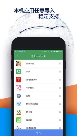 谷歌空间ios去广告版截图3