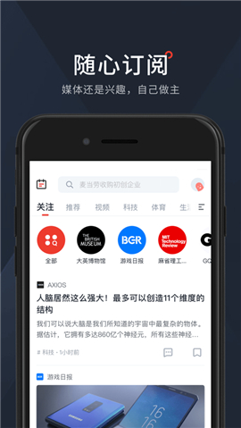 西梅阅读ios免费版截图3