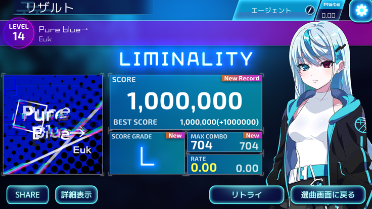 Liminality 内测版截图5