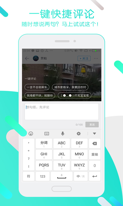 迅雷ios纯净版截图2