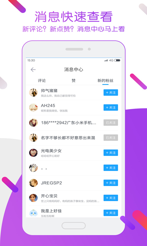 迅雷ios纯净版截图4