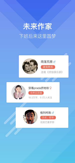 简书ios去广告版截图5