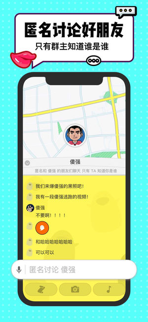 Spot ios会员版截图3