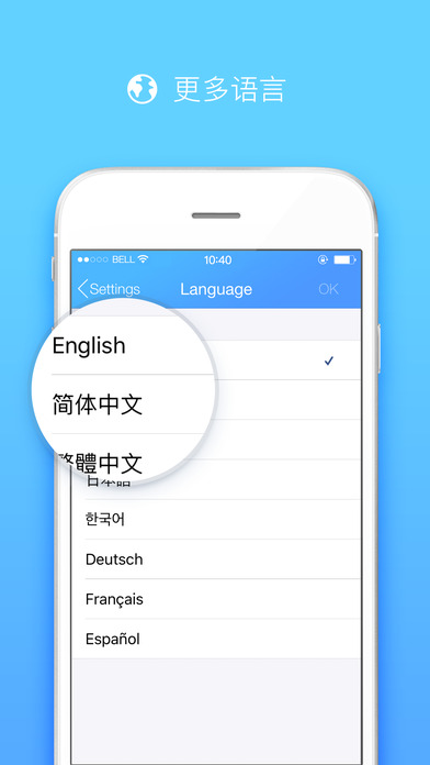 QQ国际ios免费版截图2