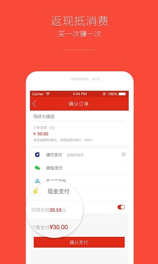 笑脸社区ios免费版截图5