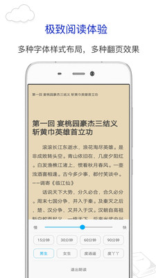 笔趣阁在线阅读版截图3