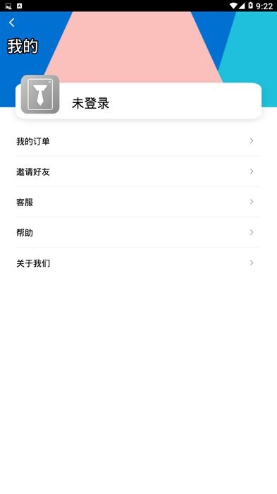 证件照研究所app手机版