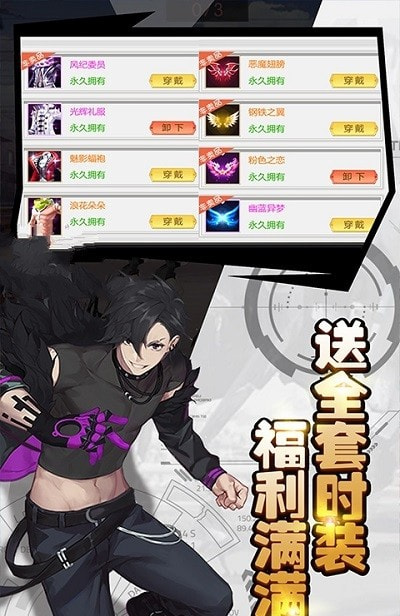 灵姬物语无限金币版截图3