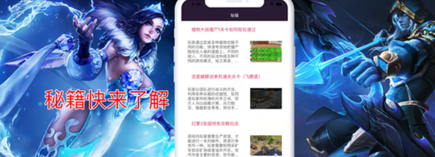 esball电竞ios会员版截图2