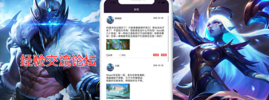 esball电竞ios会员版截图4