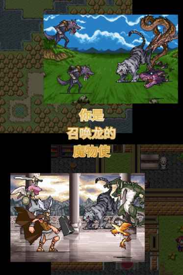 召唤者ios无限金币版截图2