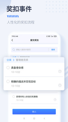 DS经营管理完整版截图3