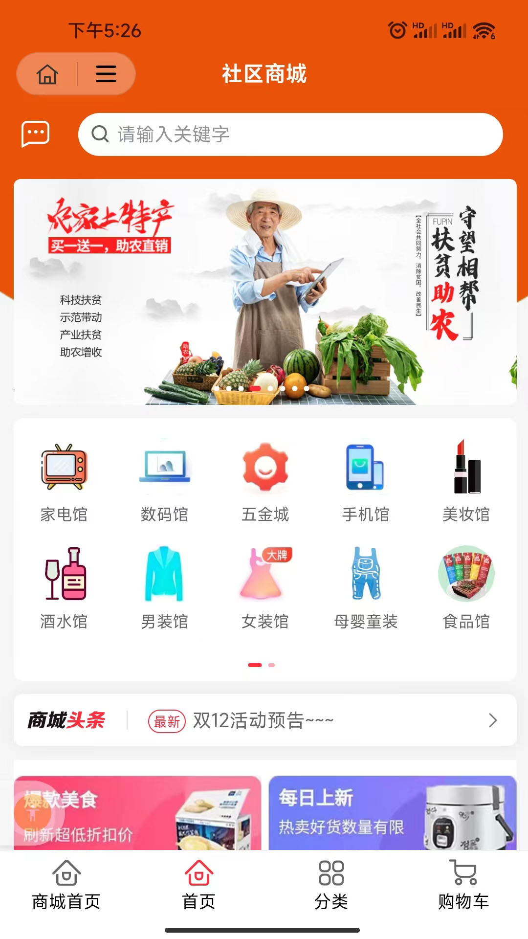 麦多提免费版截图3