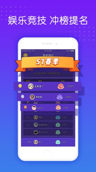 南瓜小游戏ios破解版截图4