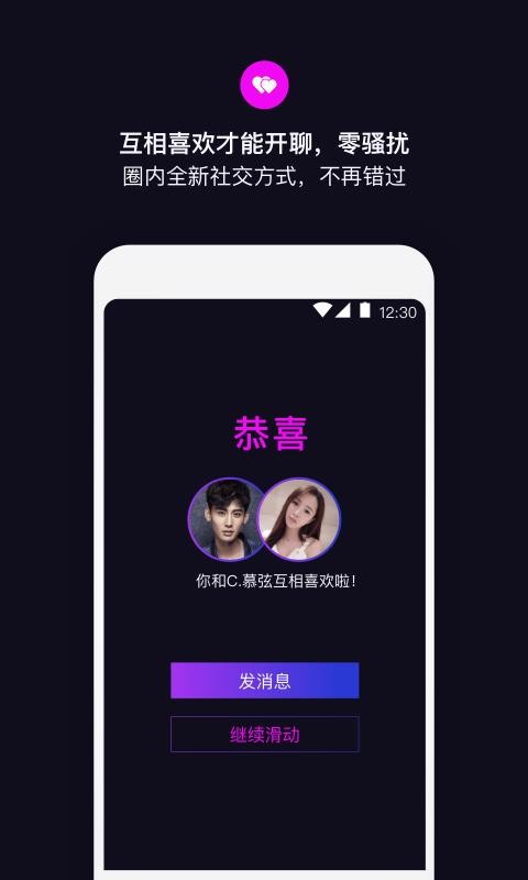 丝目ios去广告版截图3