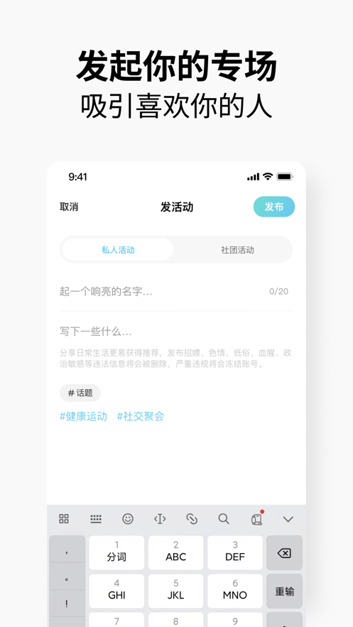 元友ios去广告版截图2