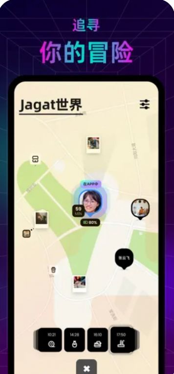 jagat果汁ios完整版截图2