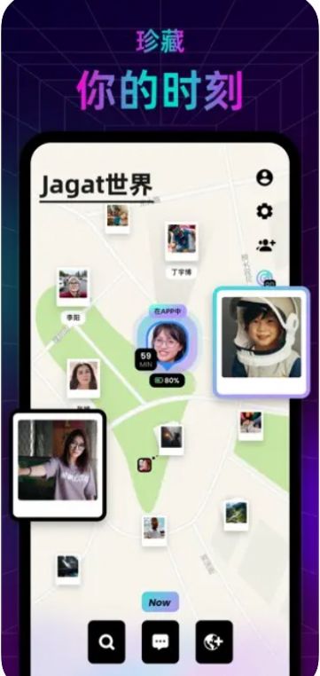 jagat果汁ios完整版截图3