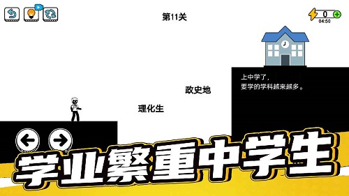 了不起的超人老爸官方版截图2