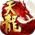 天龙八部无限金币版