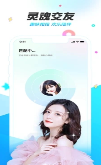 轻美盐甜相机手机版截图2