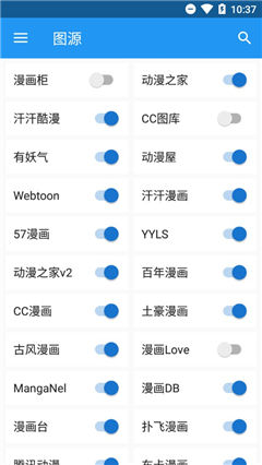 cimoc 完整版截图2